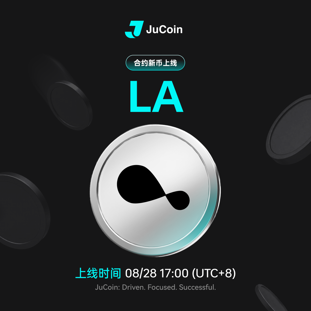 Twitter-LA合约上线-中文.png