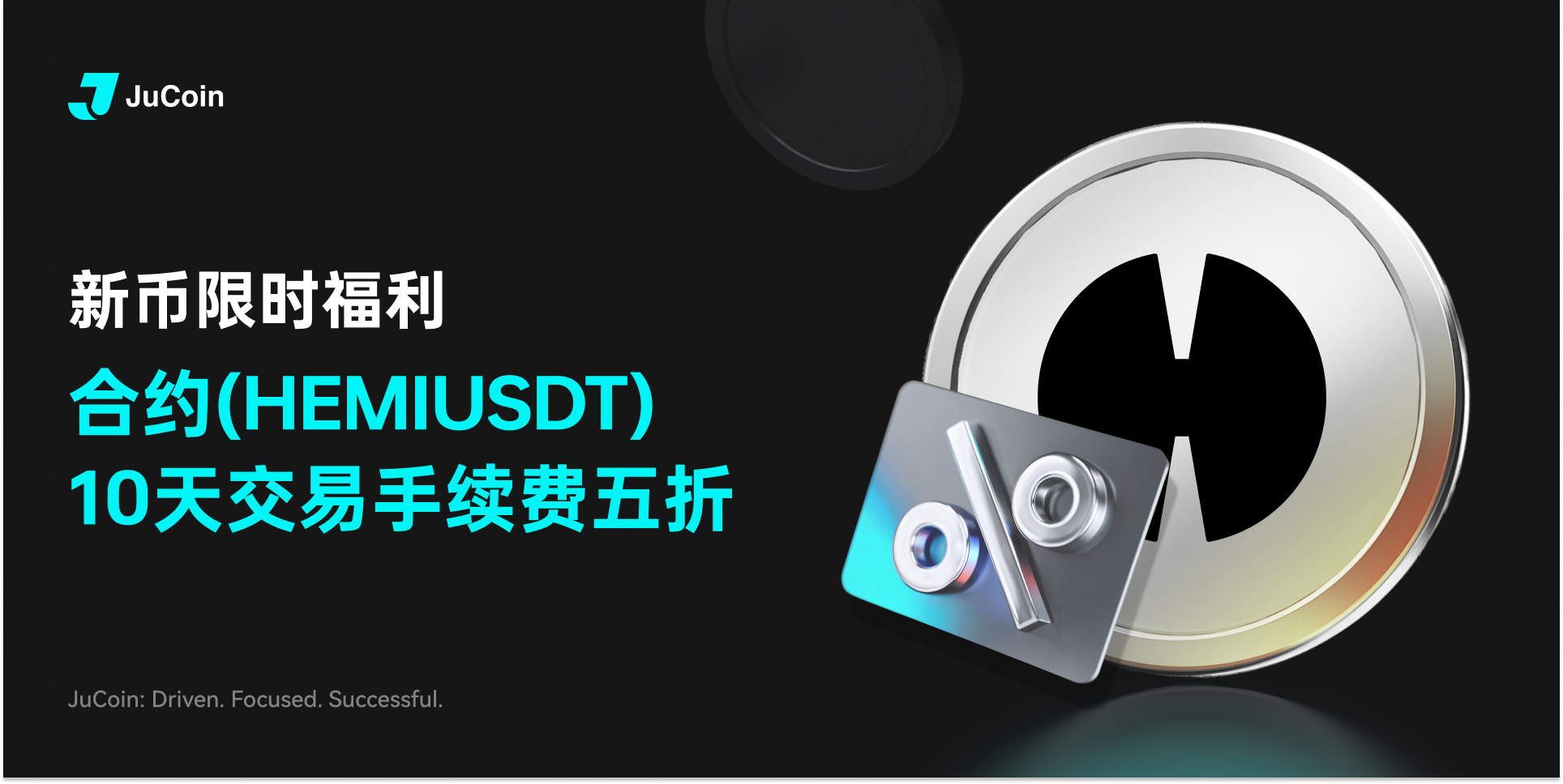 新币限时福利-twitter-中文.png