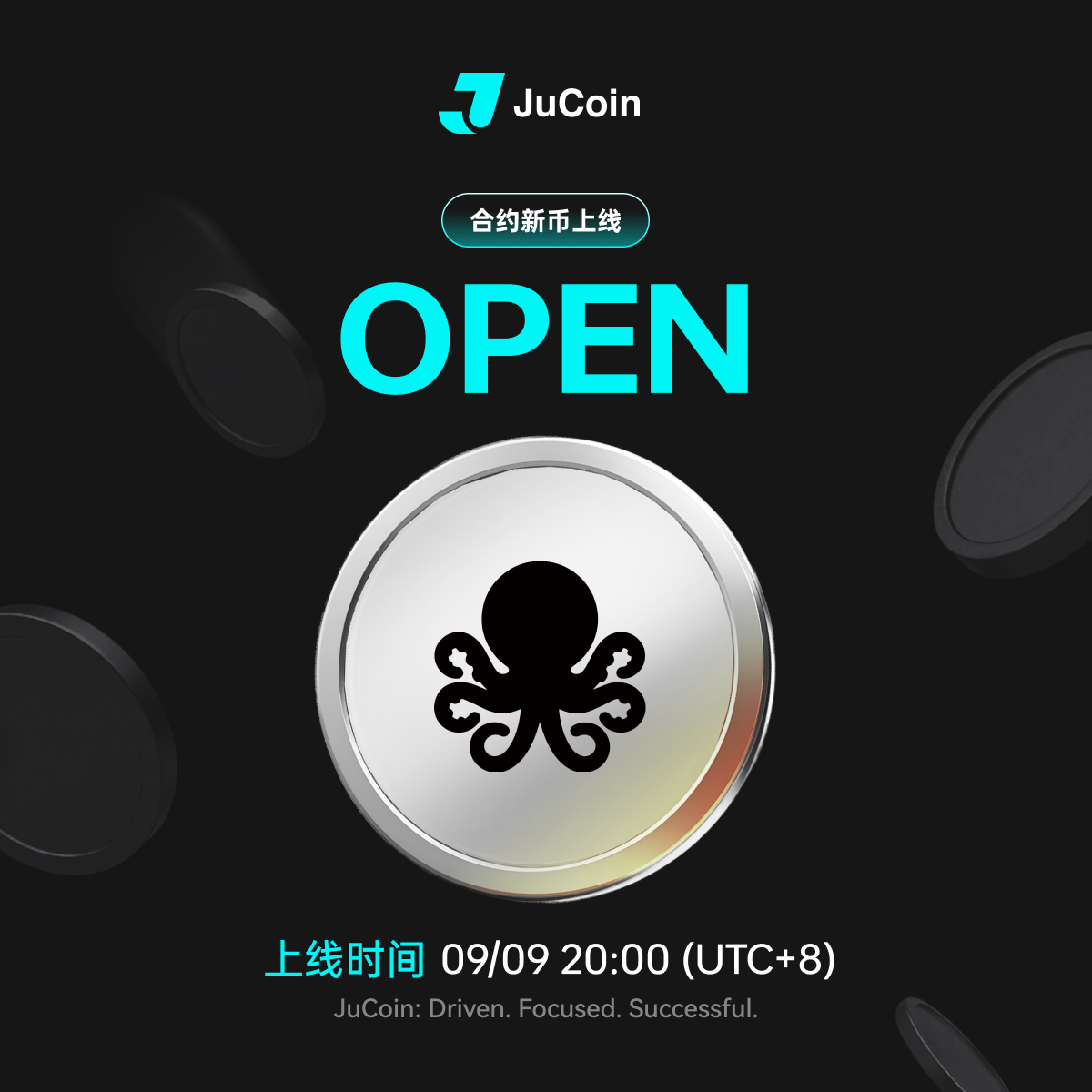 OPEN合约上线-中文.png