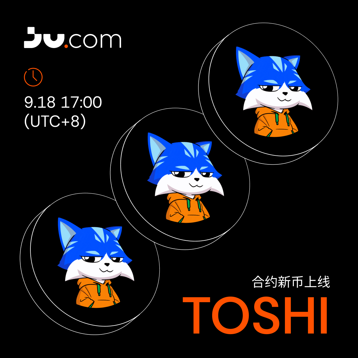 Twitter-中文-合约新币上线TOSHI.png