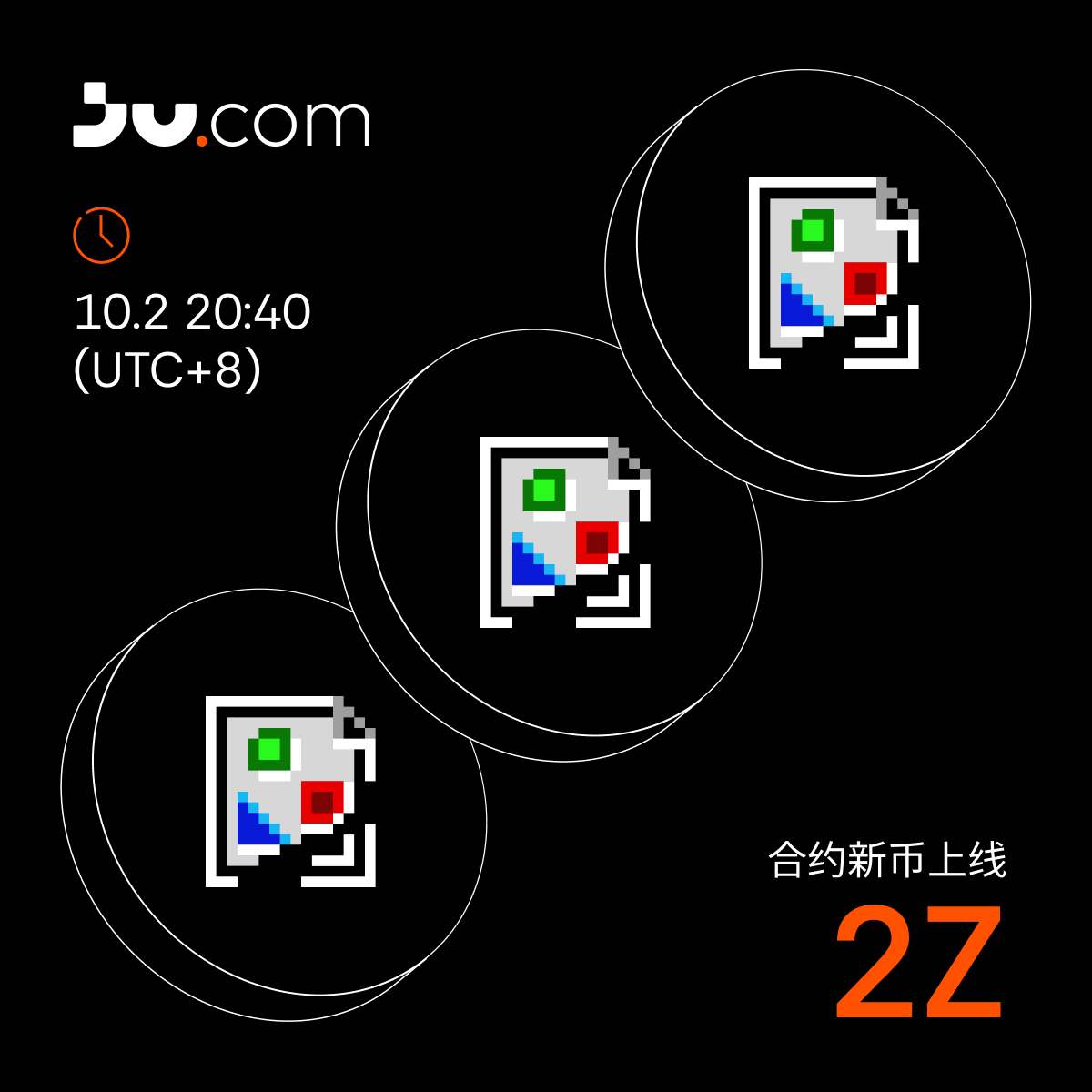 Twitter-中文-合约新币上线2Z.png