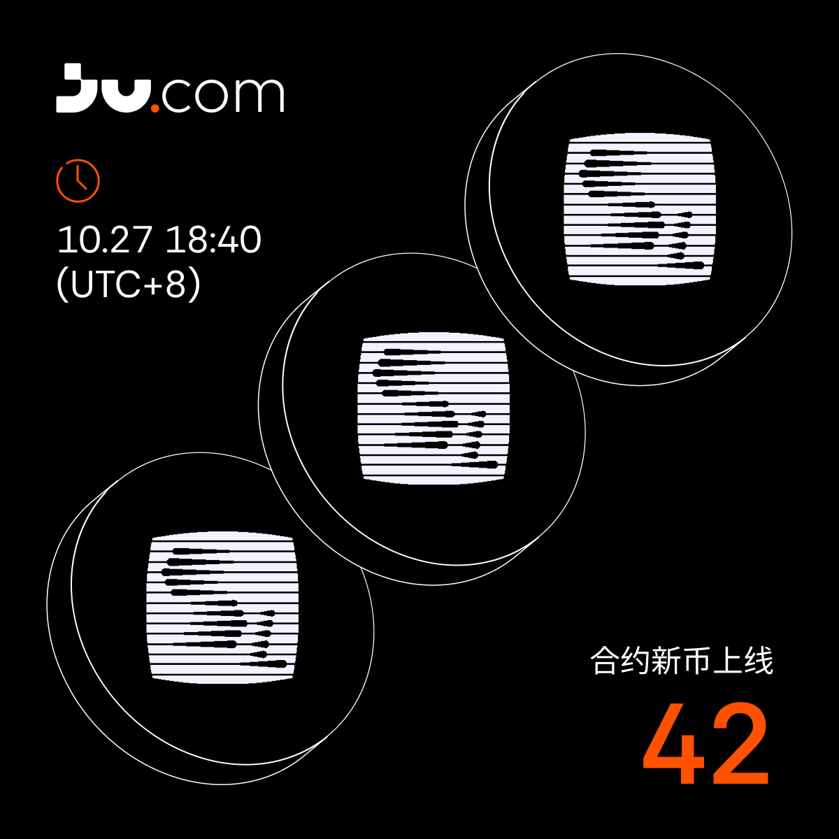 Twitter-中文-合约新币上线42.png