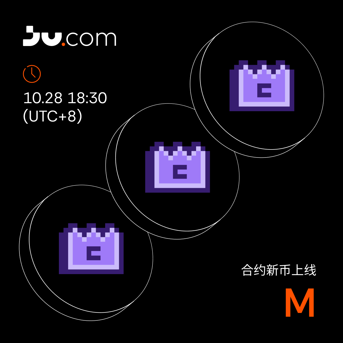 Twitter-中文-合约新币上线M.png