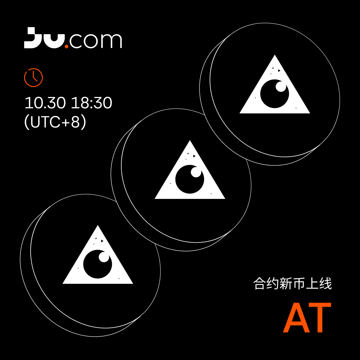 Twitter-中文-合约新币上线AT.png
