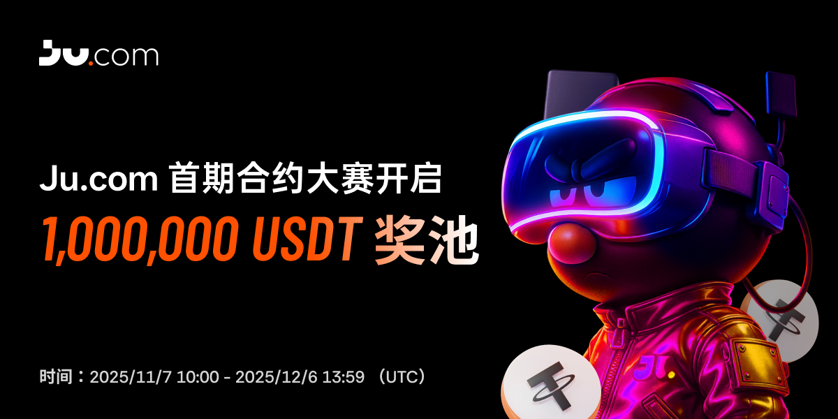 公告-中文.png