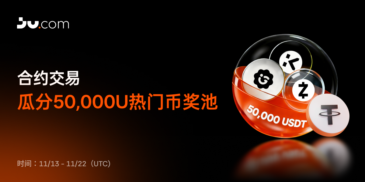 公告-中文.png