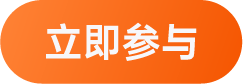 简体.png