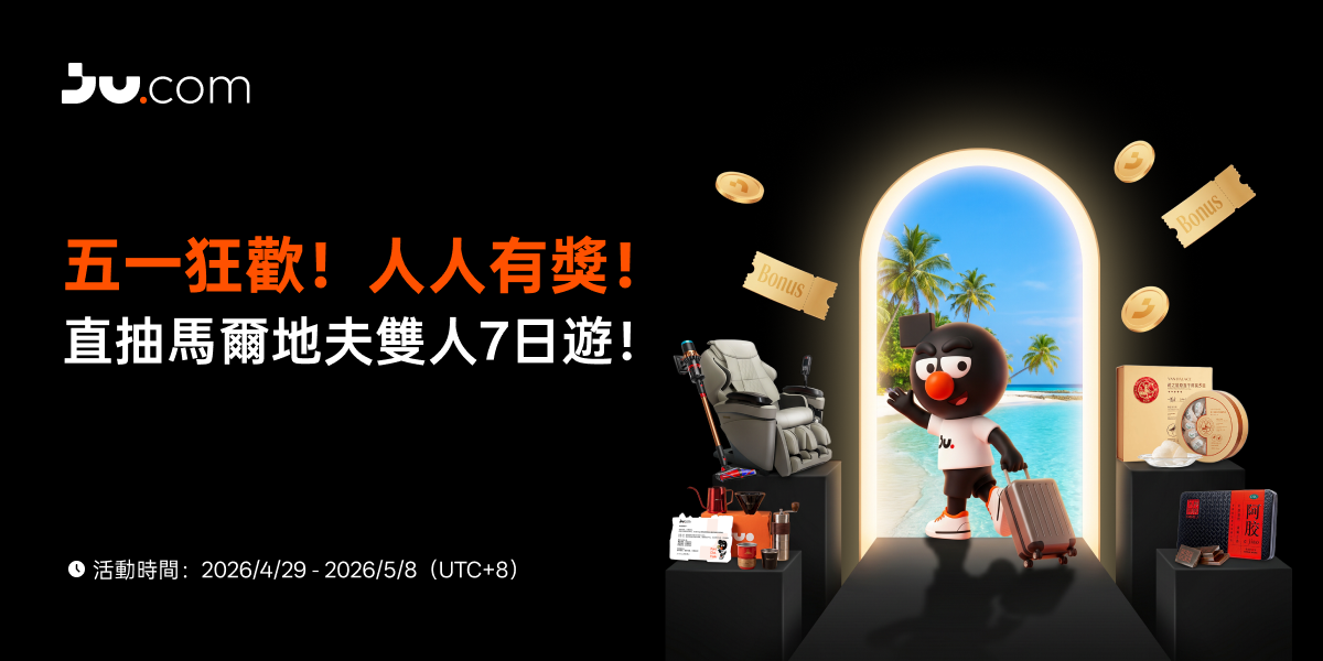 2026-04-29公告-繁中.png
